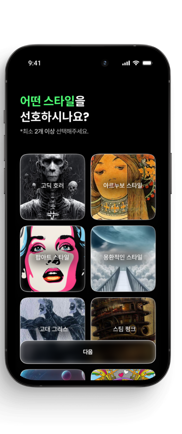 iPhone 14 pro